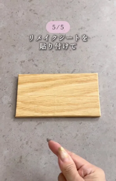 リメイクシートを貼る▶リボンを巻いたハンガーに…（⇒次へ）