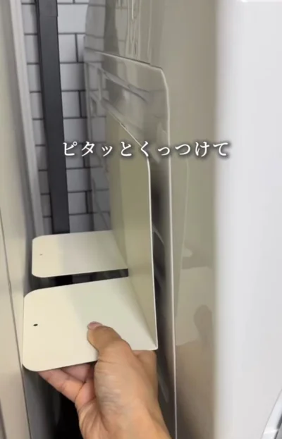 貼り付ける▶隙間幅に合った…（⇒次へ）