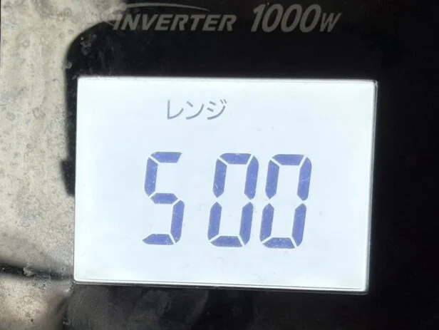 電子レンジを500Wに設定(▶次へ)