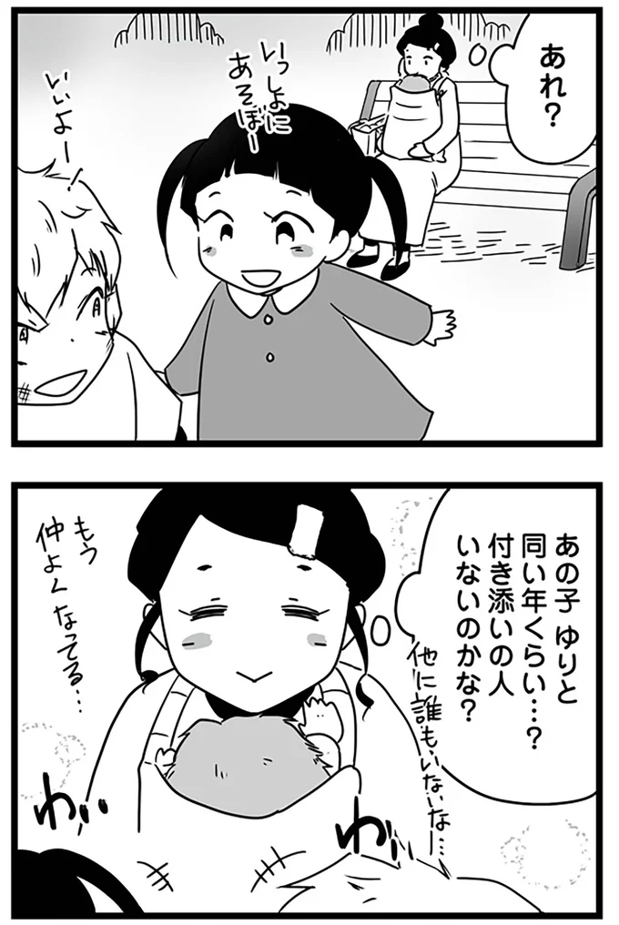 あれ？