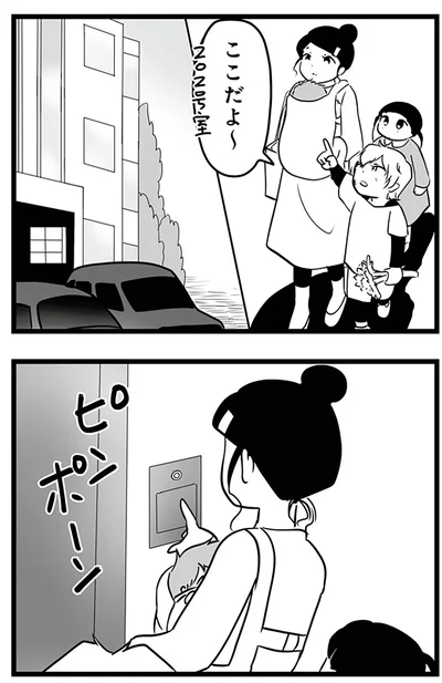 『もしかして、近所のあの子は放置子』より