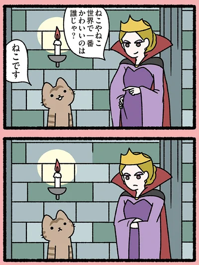 世界で一番かわいいのは