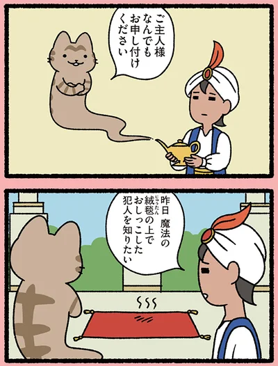 『ねこむかしばなし』より