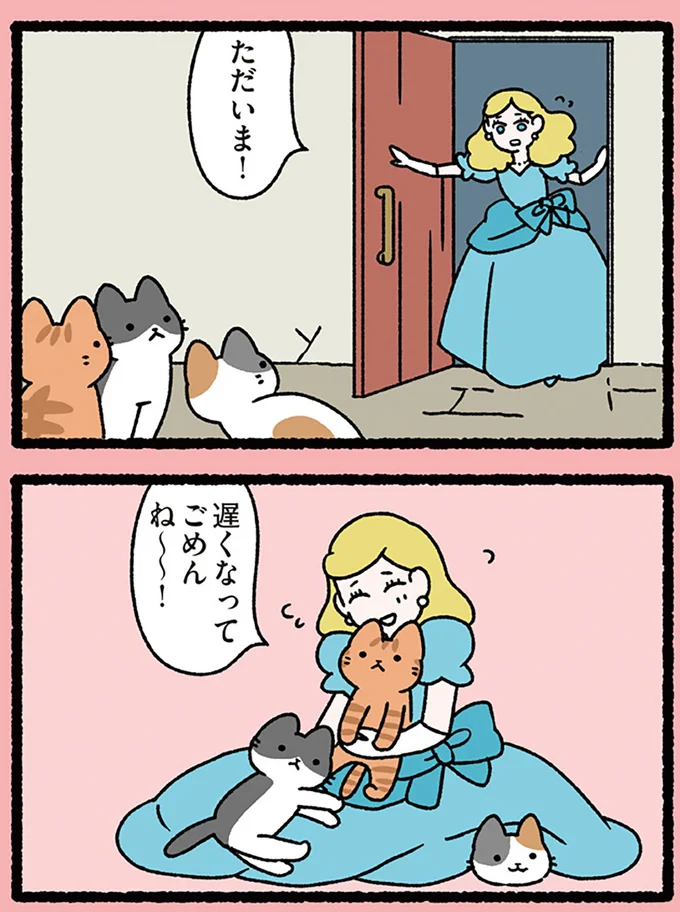 『ねこむかしばなし』より
