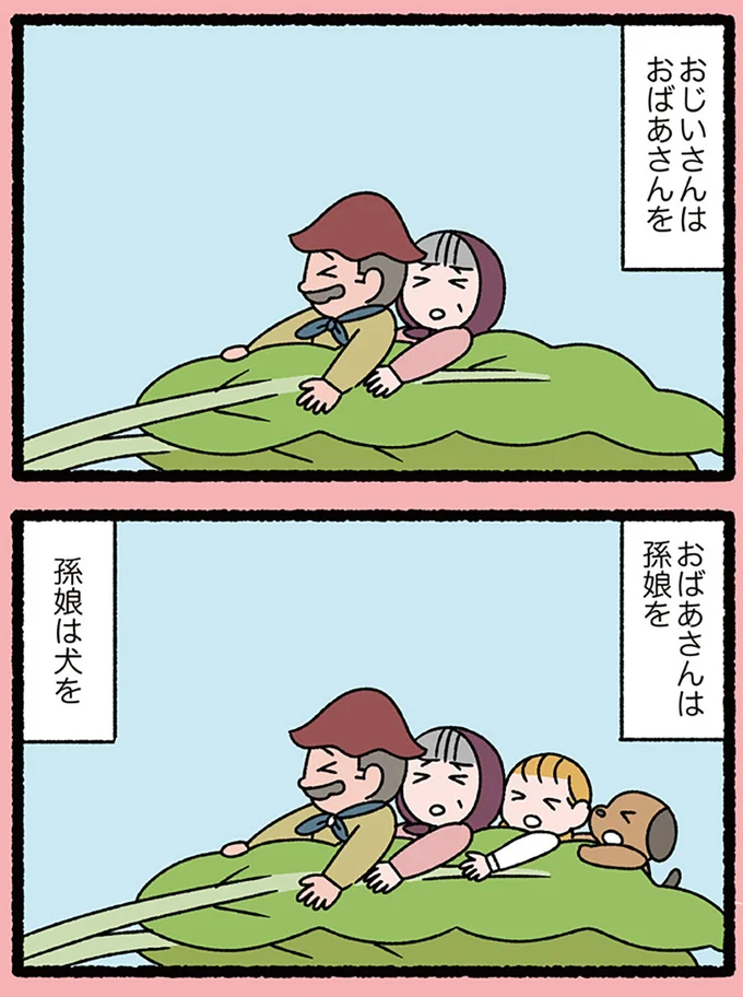 『ねこむかしばなし』より