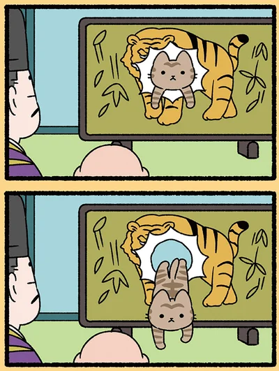 『ねこむかしばなし』より