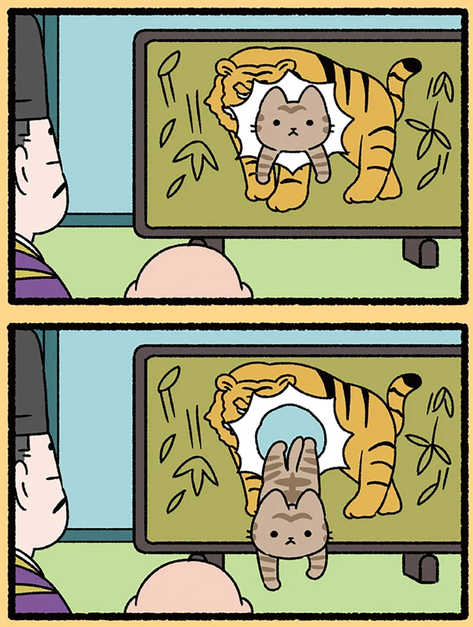 『ねこむかしばなし』より