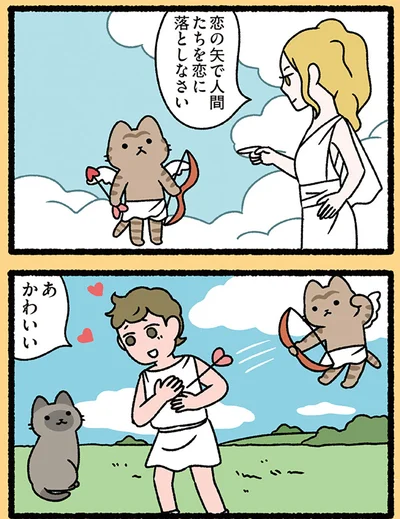 『ねこむかしばなし』より