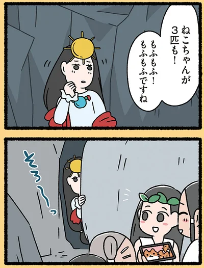 『ねこむかしばなし』より