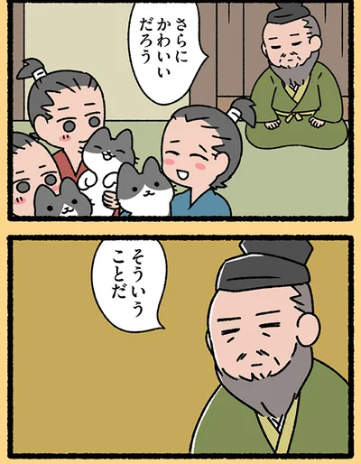 『ねこむかしばなし』より