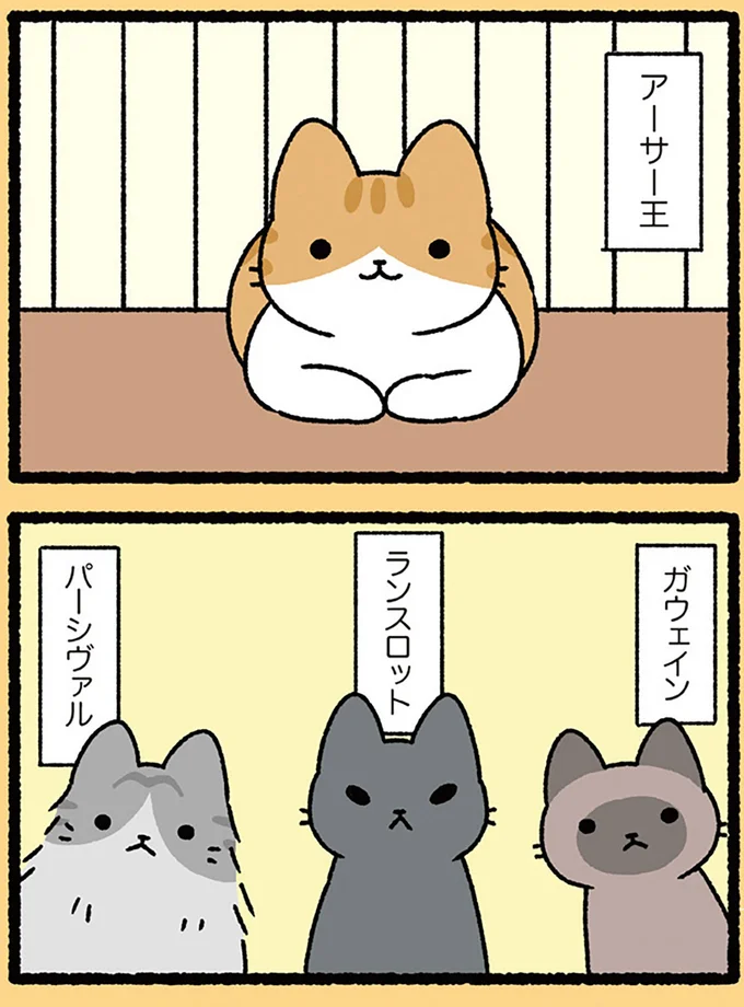 『ねこむかしばなし』より