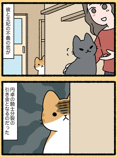 『ねこむかしばなし』より