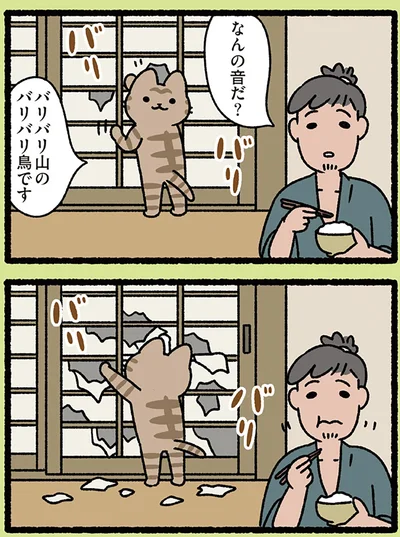 『ねこむかしばなし』より