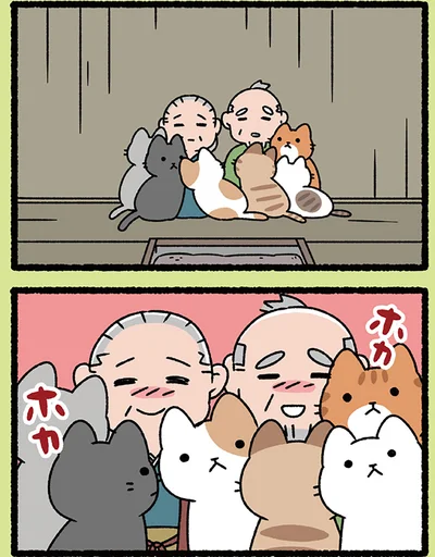 『ねこむかしばなし』より