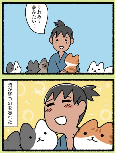 『ねこむかしばなし』より