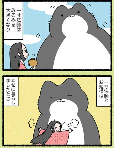 『ねこむかしばなし』より
