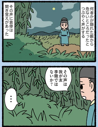 『ねこむかしばなし』より