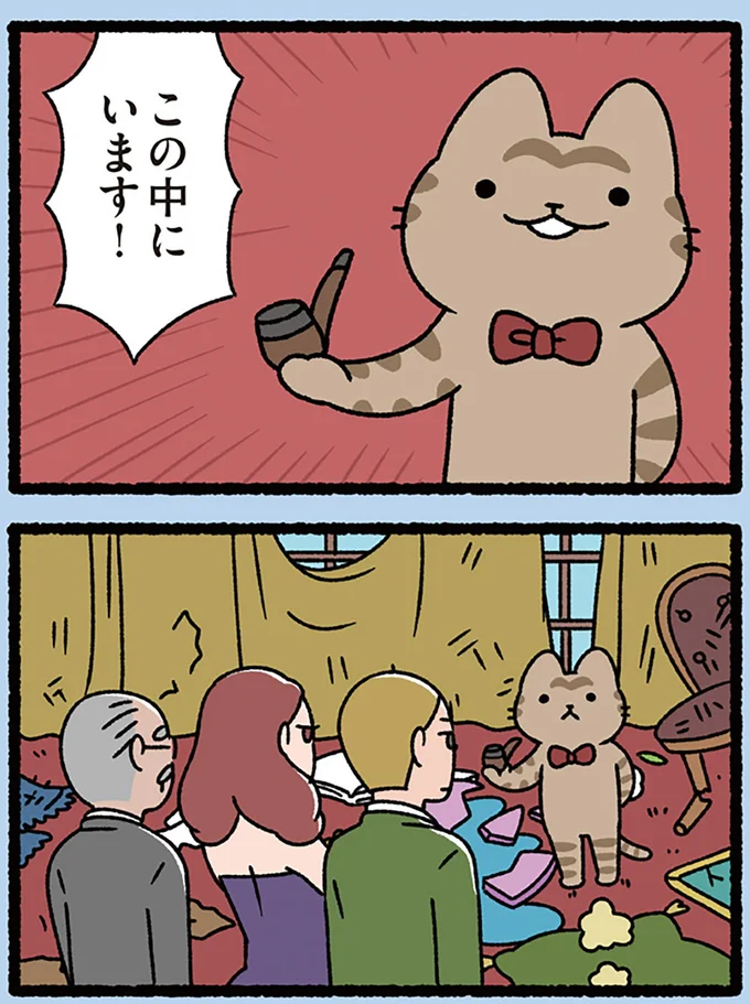 『ねこむかしばなし』より