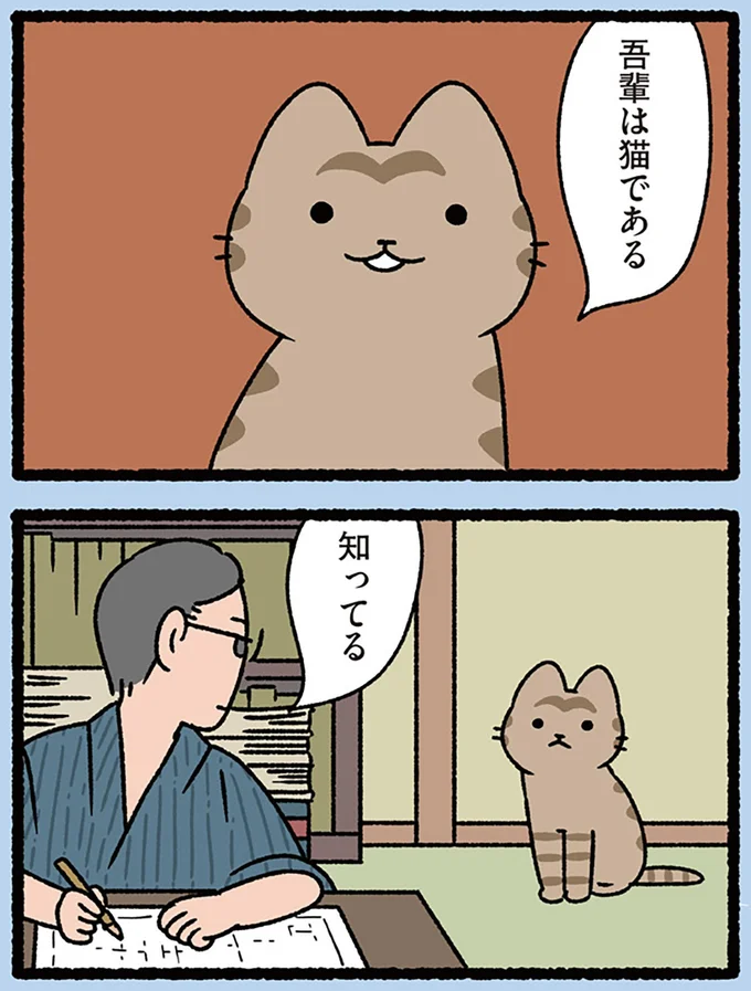 『ねこむかしばなし』より