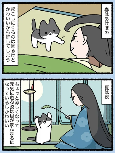 『ねこむかしばなし』より