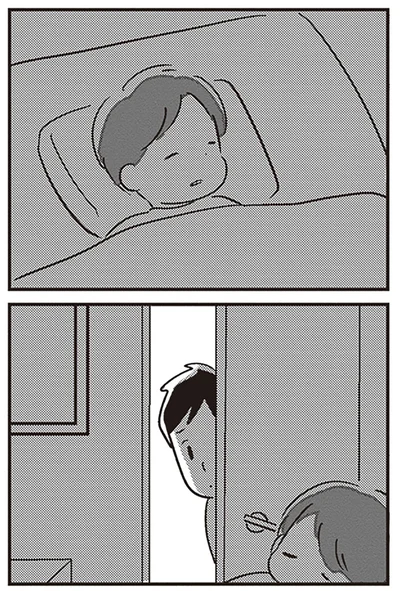『夫がわたしを忘れる日まで』より