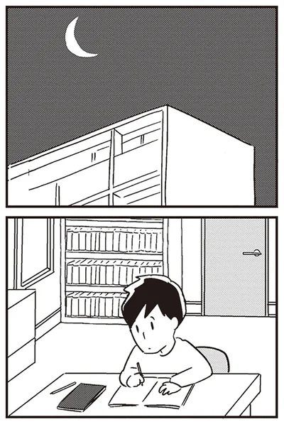 『夫がわたしを忘れる日まで』より