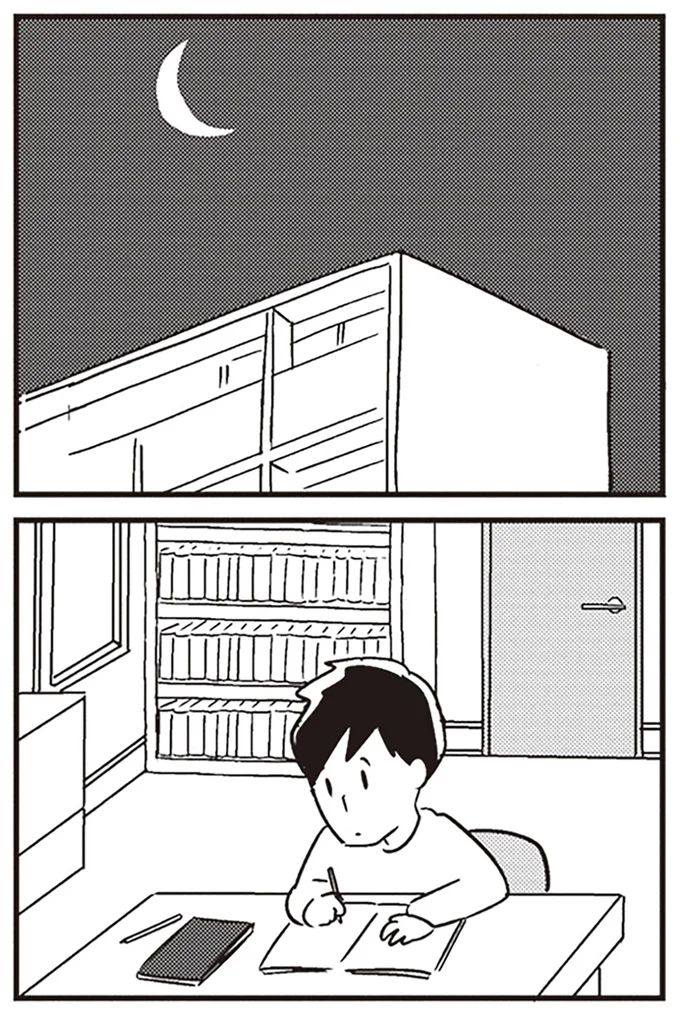 『夫がわたしを忘れる日まで』より