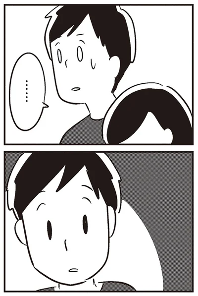 『夫がわたしを忘れる日まで』より