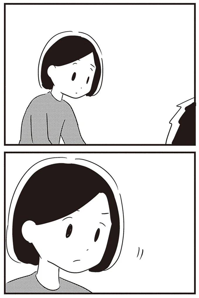 『夫がわたしを忘れる日まで』より