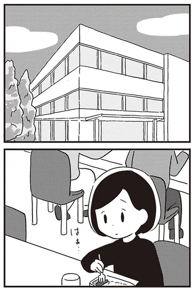 『夫がわたしを忘れる日まで』より