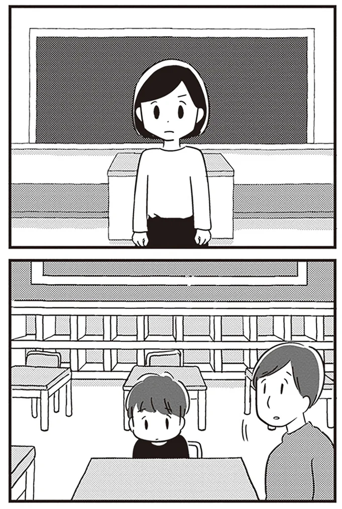 『夫がわたしを忘れる日まで』より