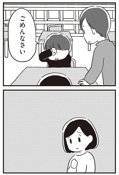 『夫がわたしを忘れる日まで』より