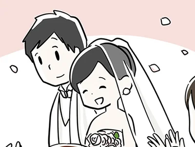 結婚式で誓った愛