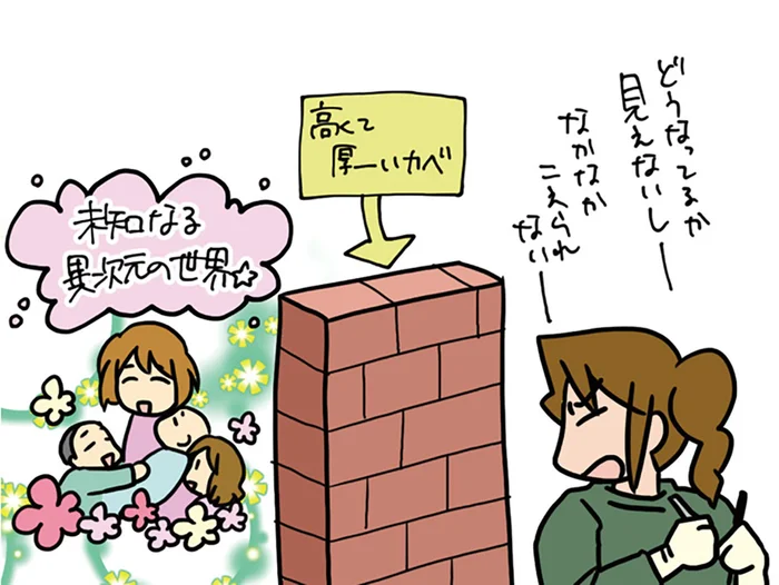 「いつかは」産みたい。先延ばしにしていた出産問題を見直すきっかけとなったのは