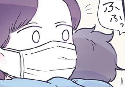 ふふっ