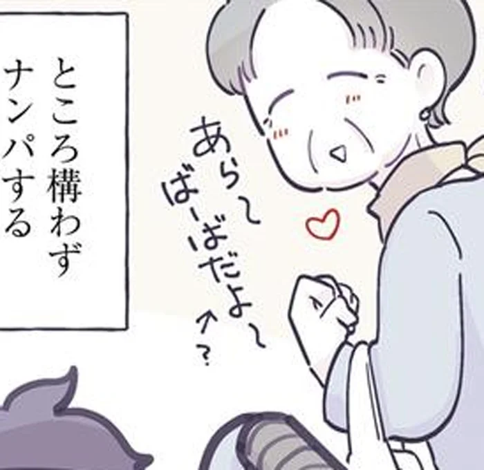 幼い息子がところ構わずナンパ!?マダムを虜にした魔性の言葉とは？