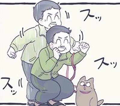 ノリのいいおじさん