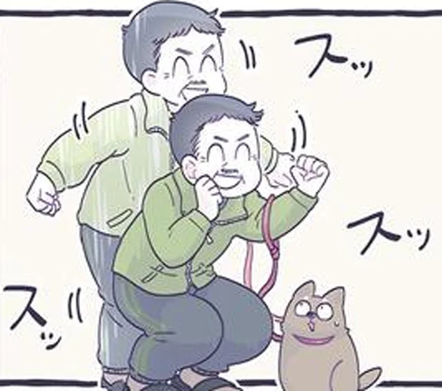 「お父さんとお散歩？」散歩中に出会ったノリのいいおじさん