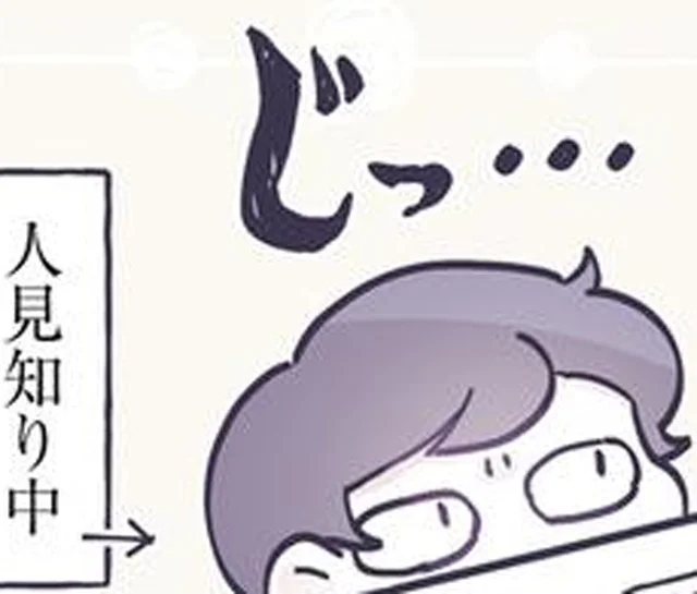 手を振ってもらったものの、固まってしまった息子。その表情に思わず苦笑い！