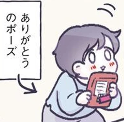 レジで「ありがとう」のポーズをする1歳児。かわいい仕草に店員さんは思わず！