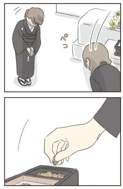 奥さんに…