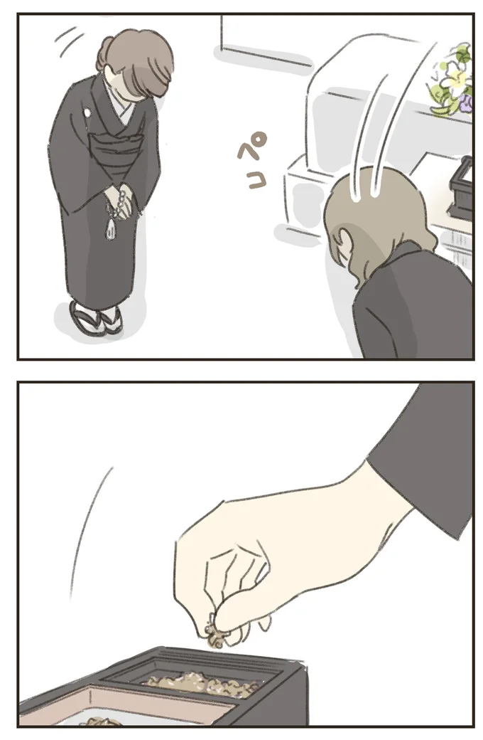 奥さんに…