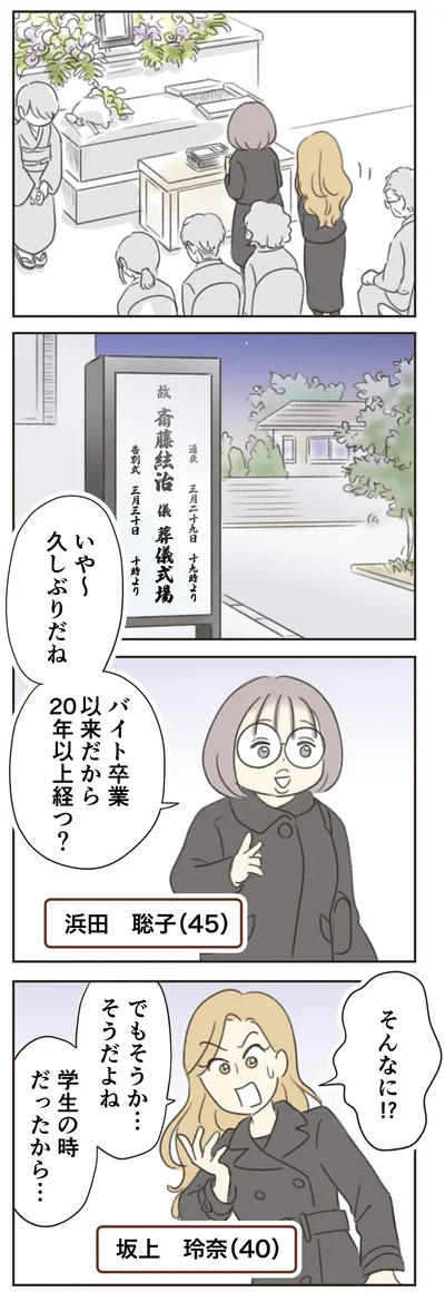 久しぶりだね