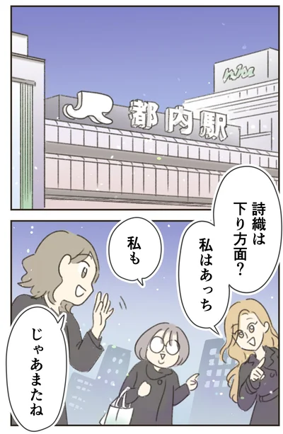 『人生半ばに揺らぐ舟ー40代のミッドライフ・クライシス』より
