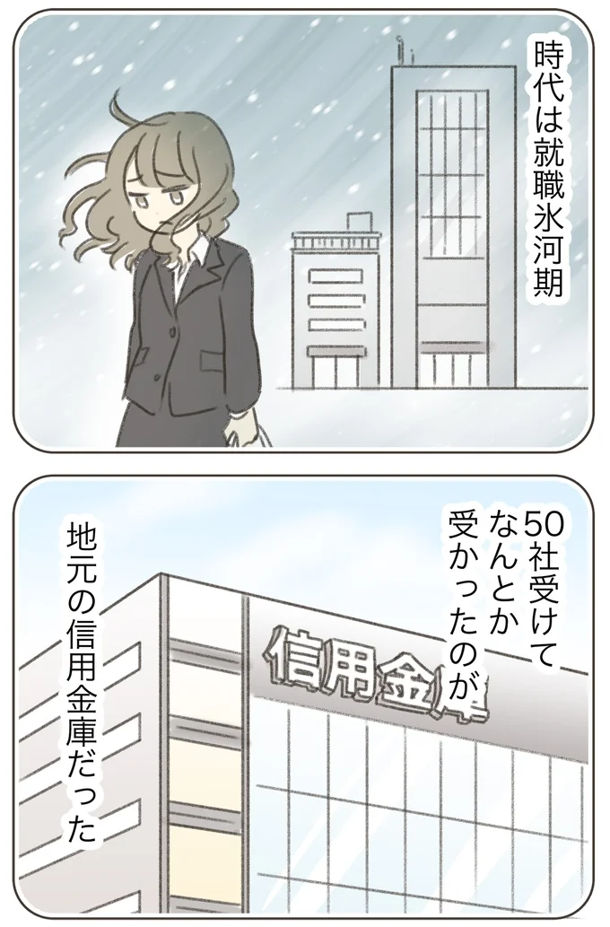 『人生半ばに揺らぐ舟ー40代のミッドライフ・クライシス』より