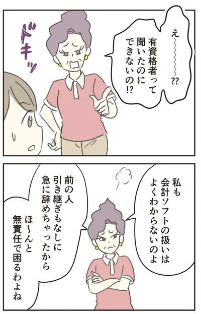 『人生半ばに揺らぐ舟ー40代のミッドライフ・クライシス』より