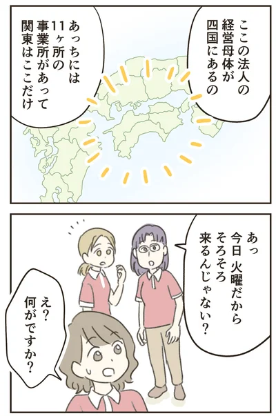『人生半ばに揺らぐ舟ー40代のミッドライフ・クライシス』より