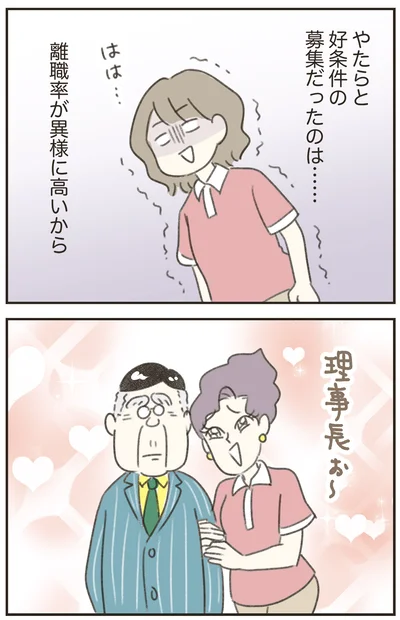 『人生半ばに揺らぐ舟ー40代のミッドライフ・クライシス』より