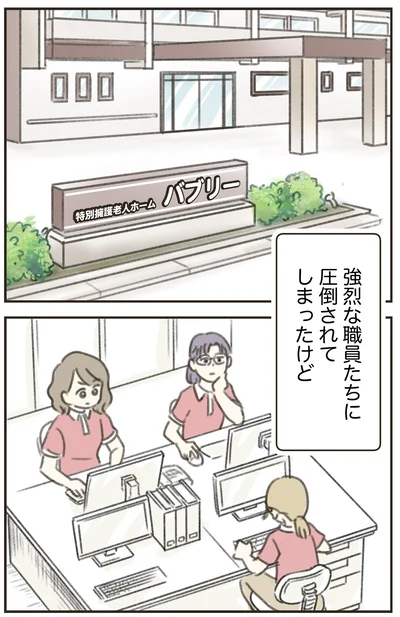『人生半ばに揺らぐ舟ー40代のミッドライフ・クライシス』より