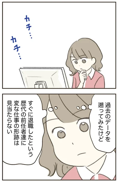 『人生半ばに揺らぐ舟ー40代のミッドライフ・クライシス』より
